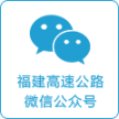 微信公眾號
